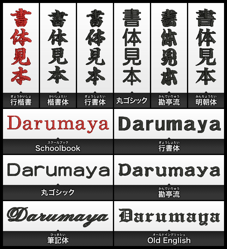 syotaimihon